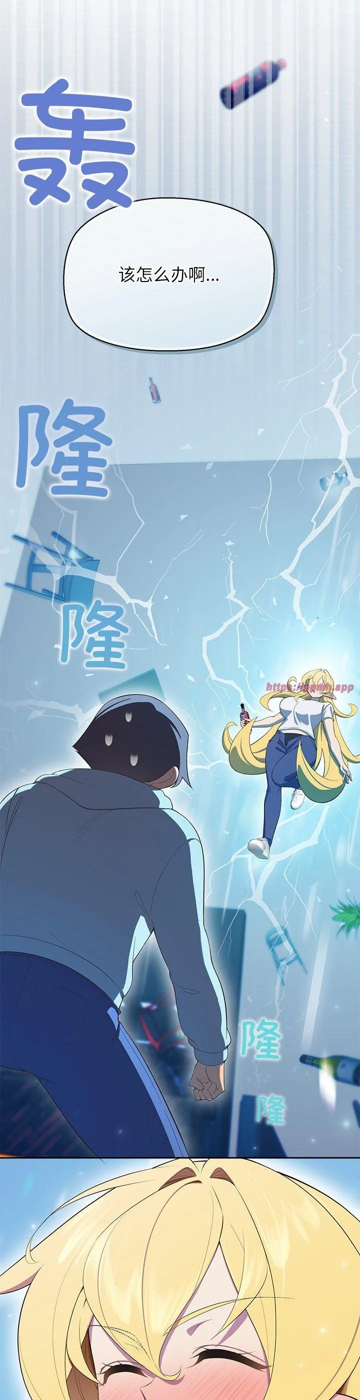 公主殿下要收种子啦！ 第4話 第 3 页