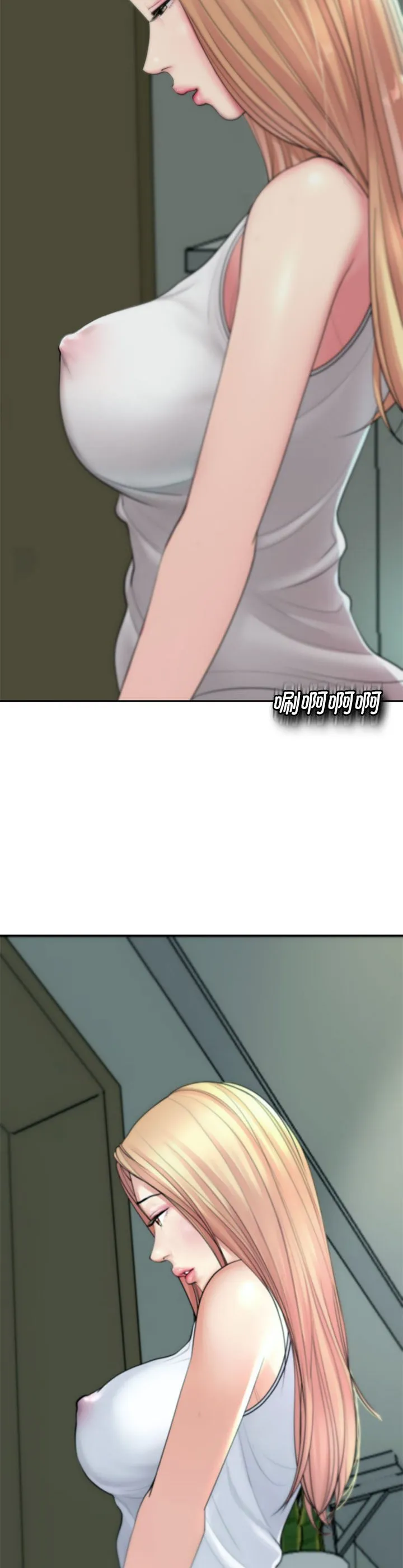 我的女儿就拜托你了 第1話 第 35 页