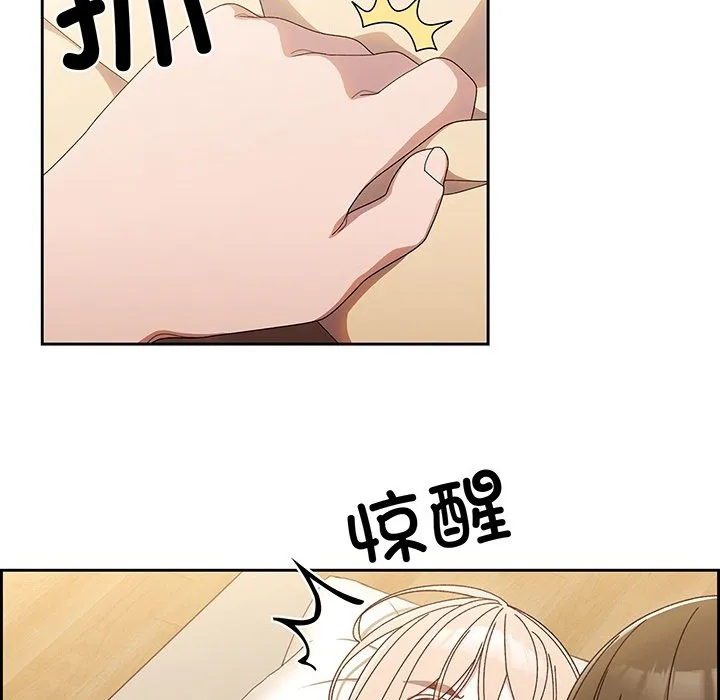 老大! 请把女儿交给我! 预告篇 第 23 页