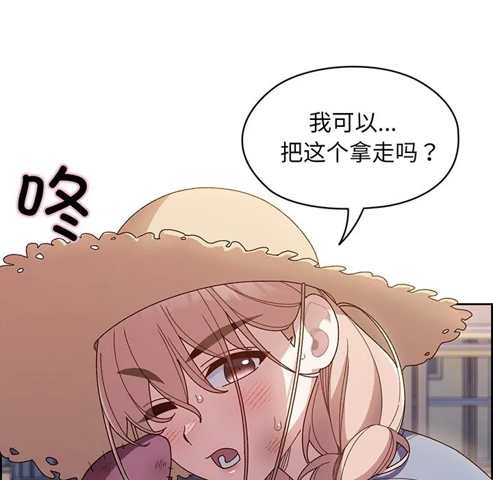 老大! 请把女儿交给我! 预告篇 第 13 页