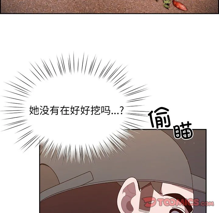 老大! 请把女儿交给我! 预告篇 第 11 页