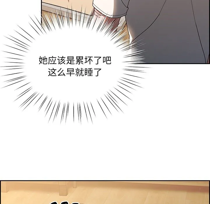 老大! 请把女儿交给我! 预告篇 第 20 页