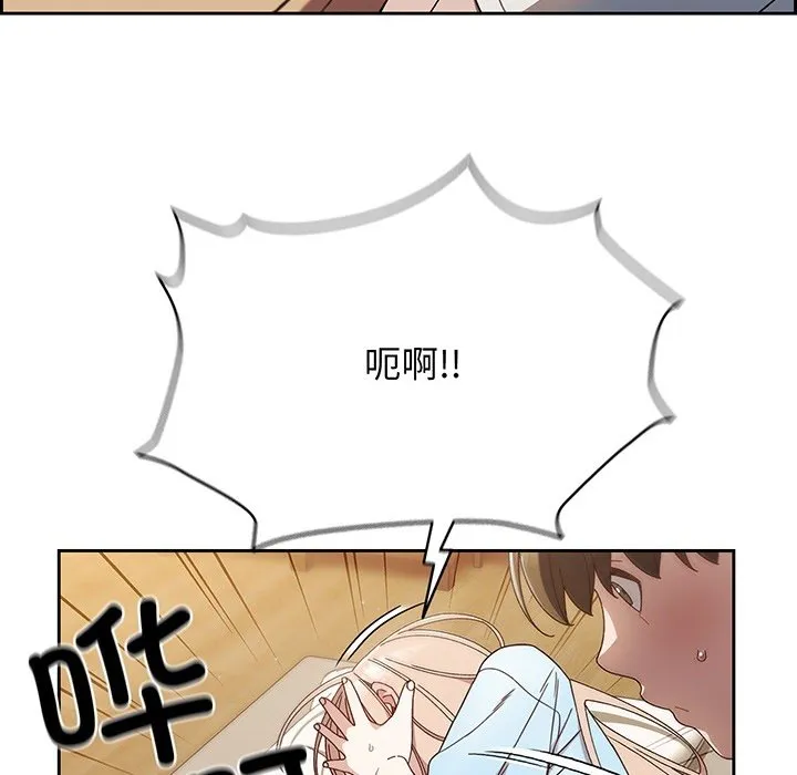 老大! 请把女儿交给我! 预告篇 第 25 页