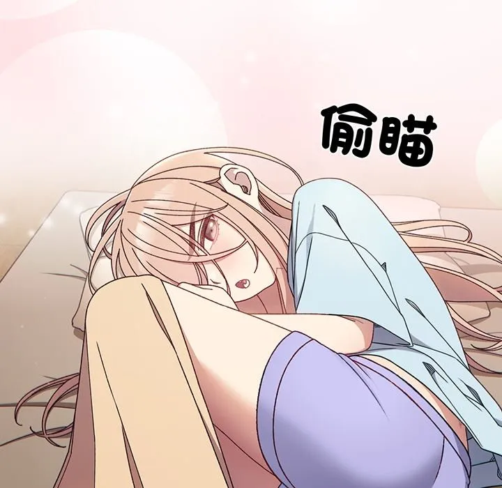 老大! 请把女儿交给我! 预告篇 第 29 页