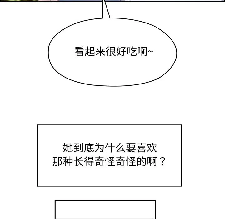 老大! 请把女儿交给我! 预告篇 第 18 页