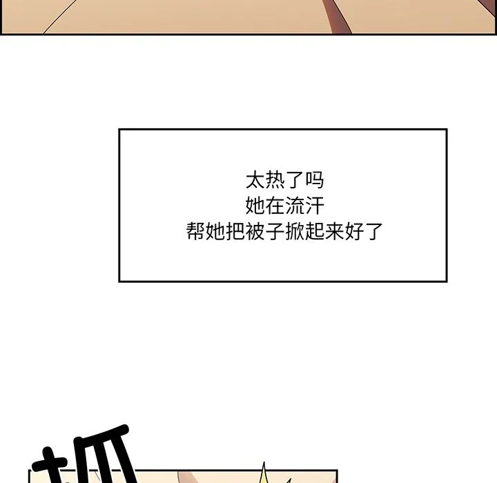 老大! 请把女儿交给我! 预告篇 第 22 页