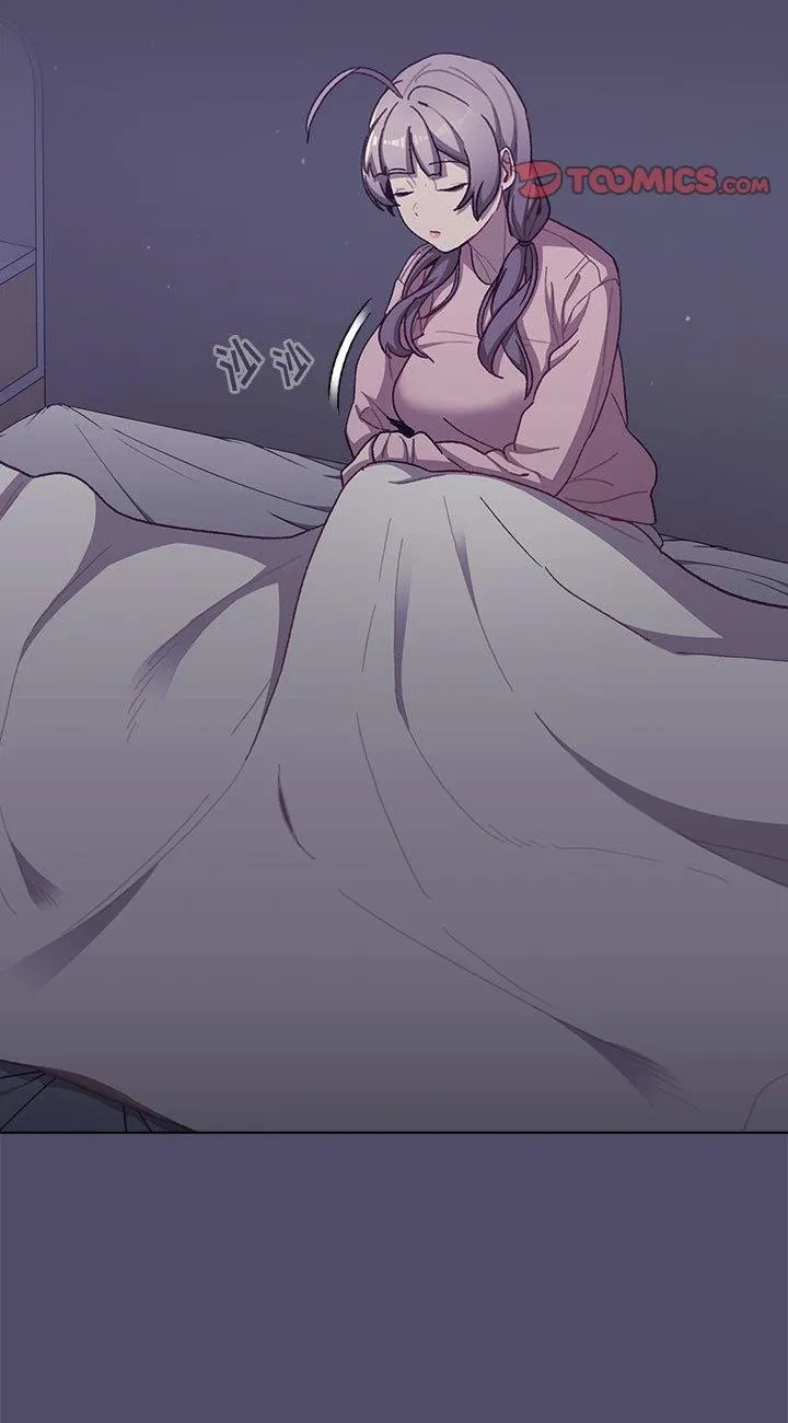 分组换换爱 第54話 第 2 页