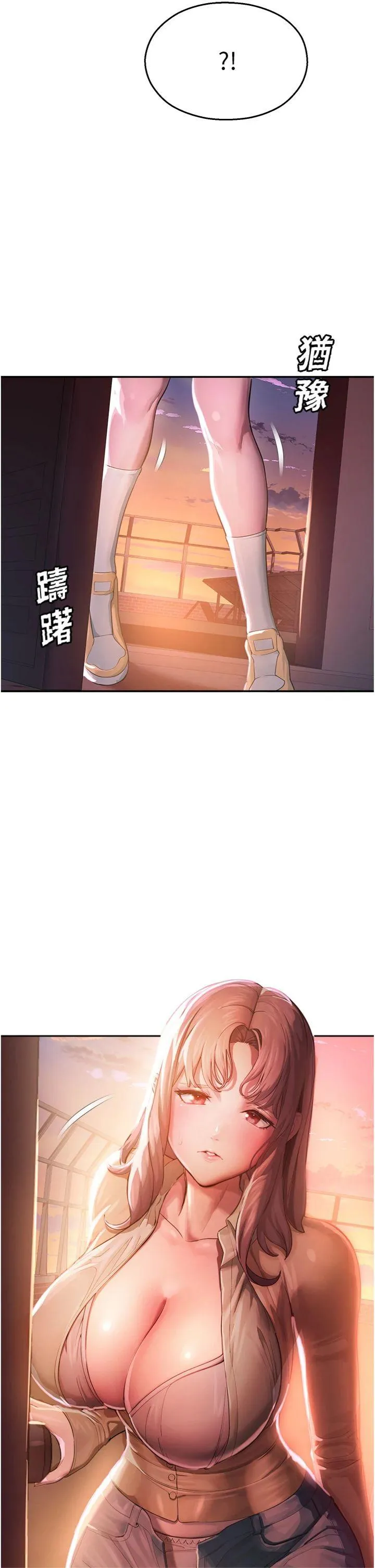 校园禁播角落 Preview 第 25 页