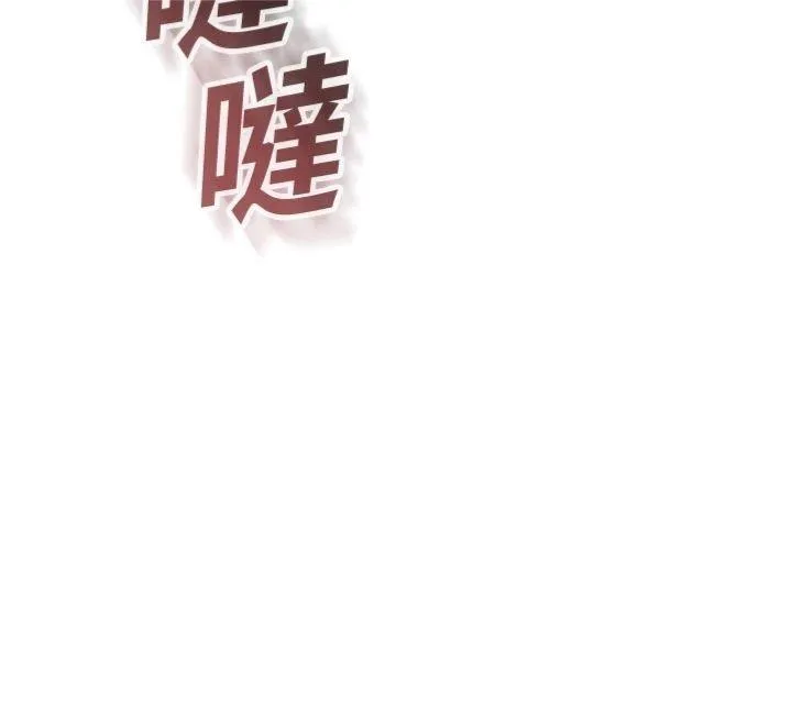 校园禁播角落 Preview 第 35 页