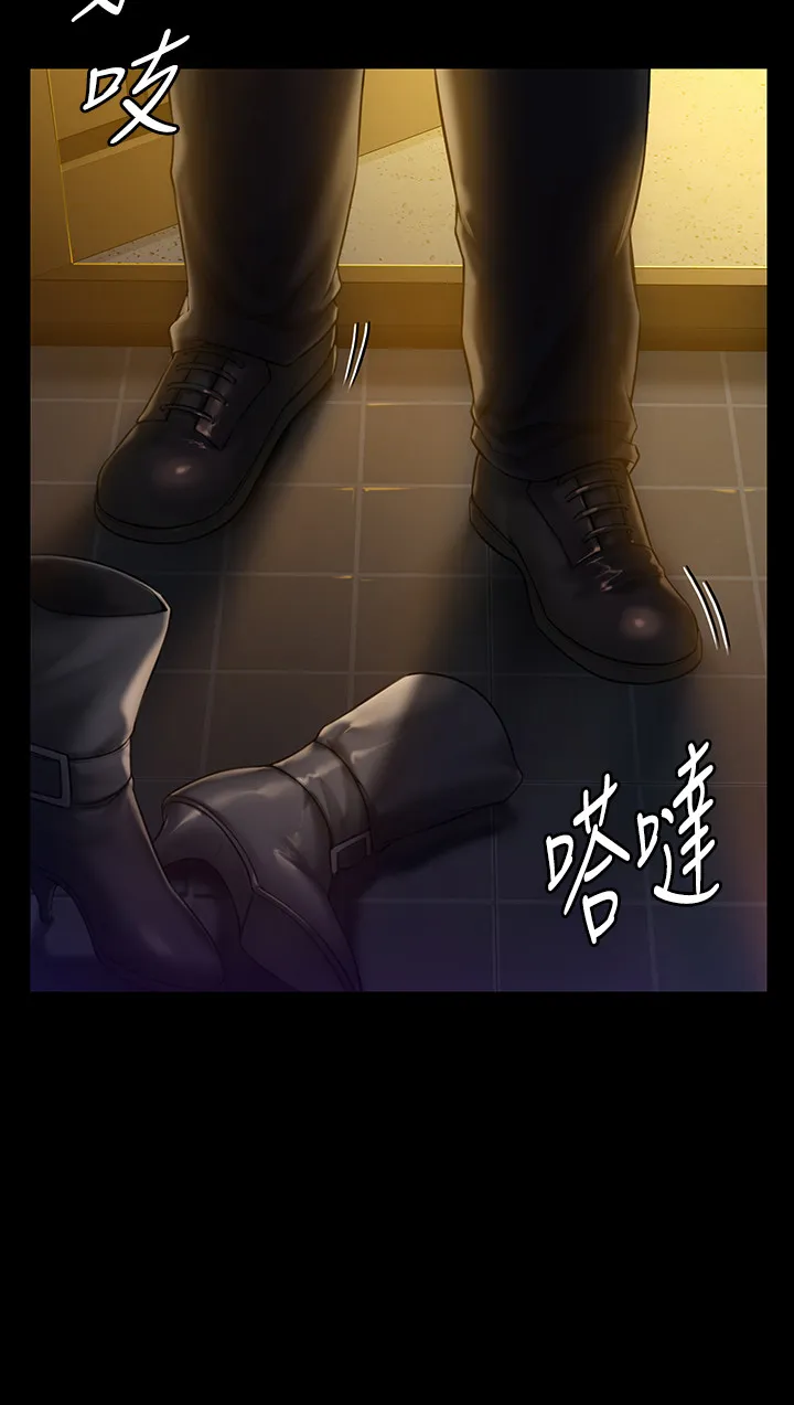 傀儡 第150話 - 俊彪媽媽的眼淚 第 2 页