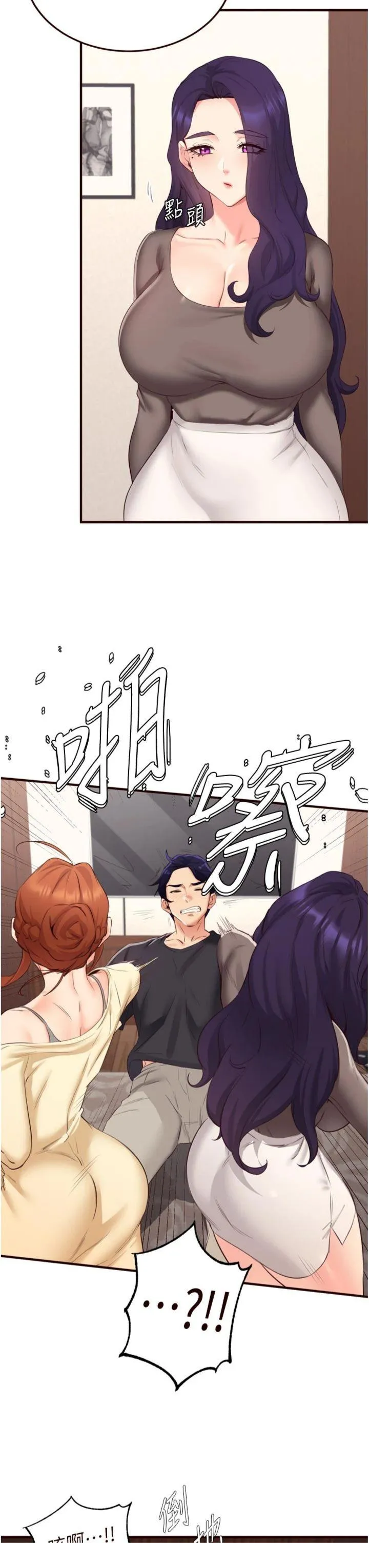熟女自助餐 第57話 - 輪番上陣榨乾你 第 2 页