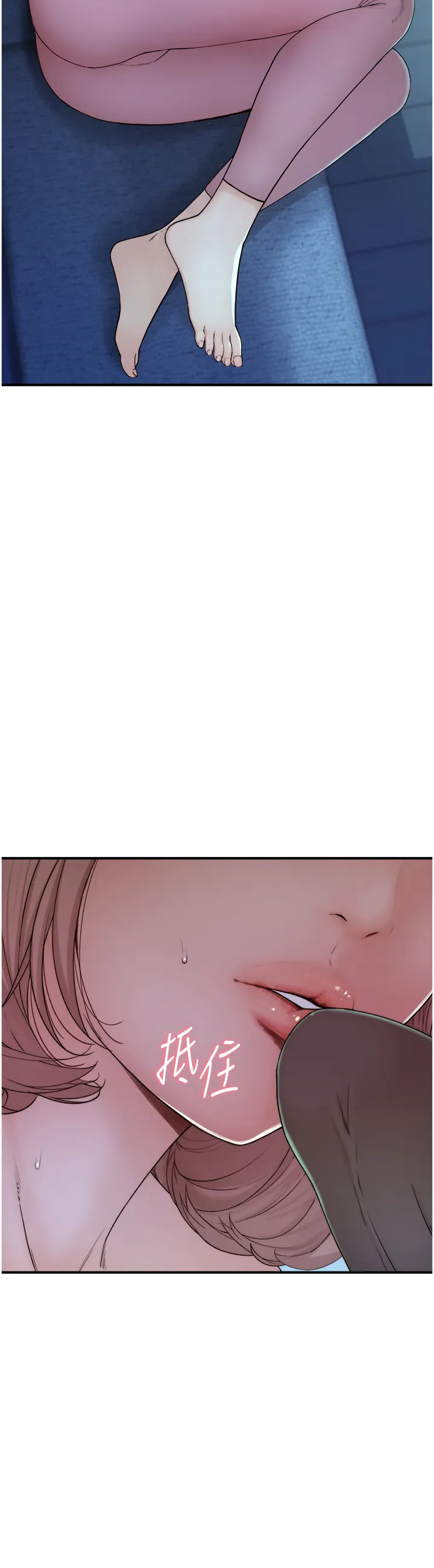 继母的香味 第14話 - 睡夢中的深喉嚨 第 2 页