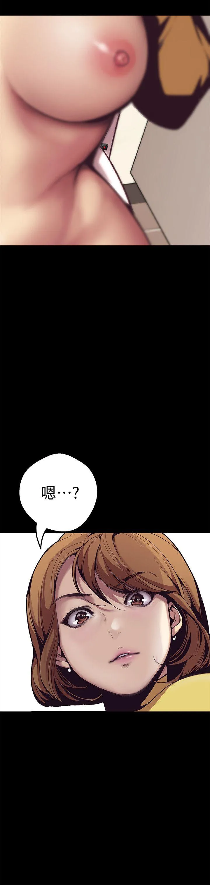 美丽新世界 第1話 - 女廁的針孔攝影機 第 39 页