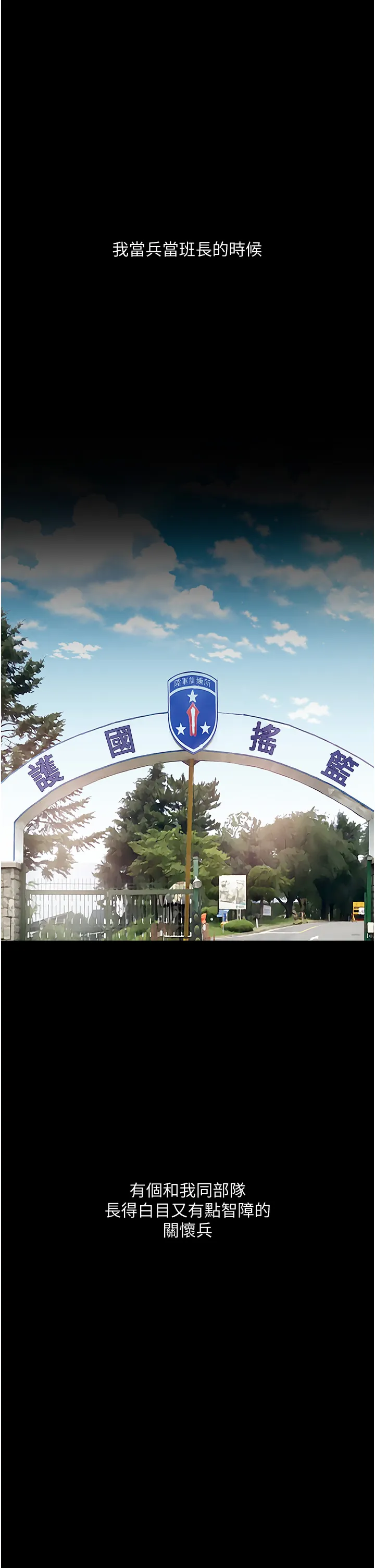 堕落物语 第5話 - 廢物學弟的極品繼姐 第 1 页