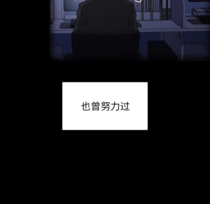 不请自来的未婚妻 第1話 第 23 页