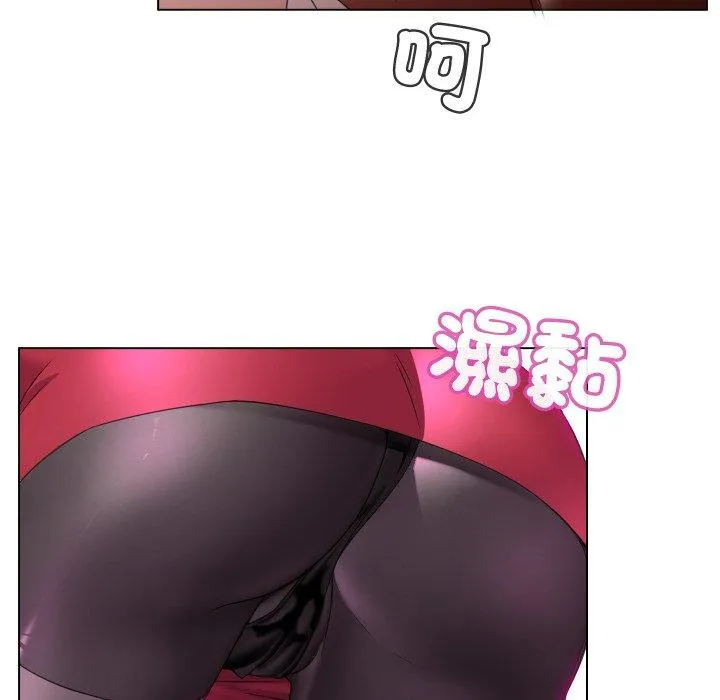 每日攻略计划 第2話 第 9 页