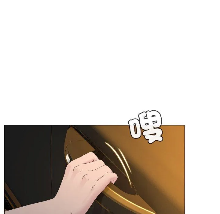每日攻略计划 第2話 第 78 页