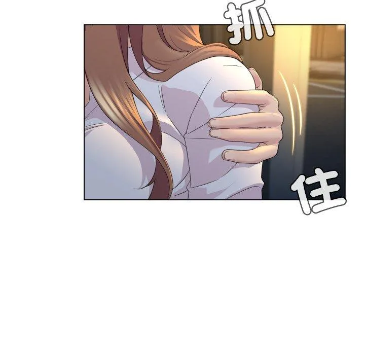 每日攻略计划 第2話 第 69 页