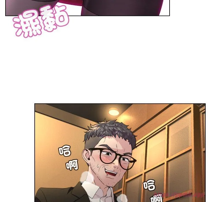 每日攻略计划 第2話 第 10 页