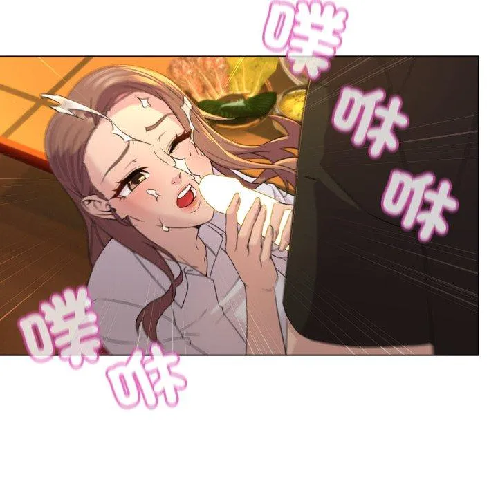 每日攻略计划 第2話 第 29 页