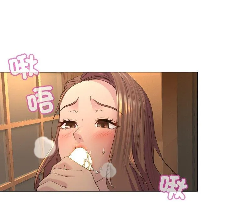 每日攻略计划 第2話 第 7 页