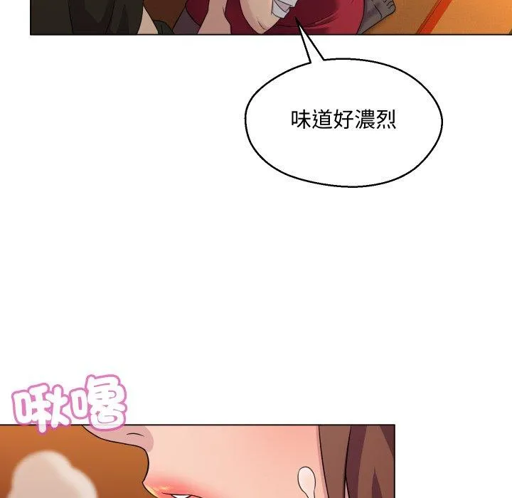 每日攻略计划 第2話 第 31 页