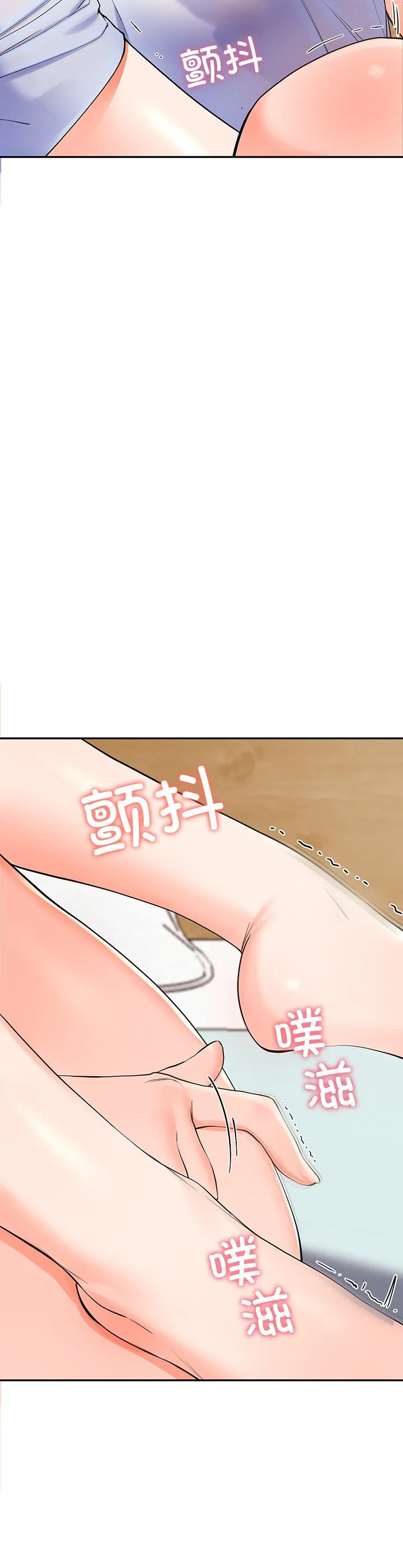 后宫之王 第4話 第 3 页