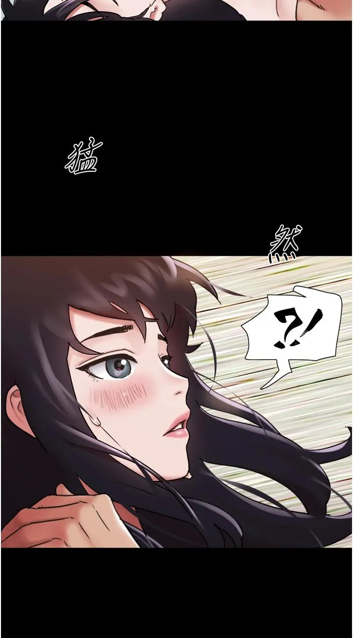 我的兵变女友 第13話 - 我跟她誰幹起來比較爽? 第 3 页