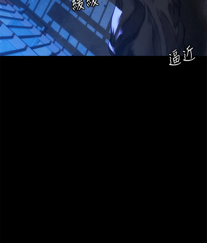 傀儡 第313話 - 媽，我回來了 第 3 页