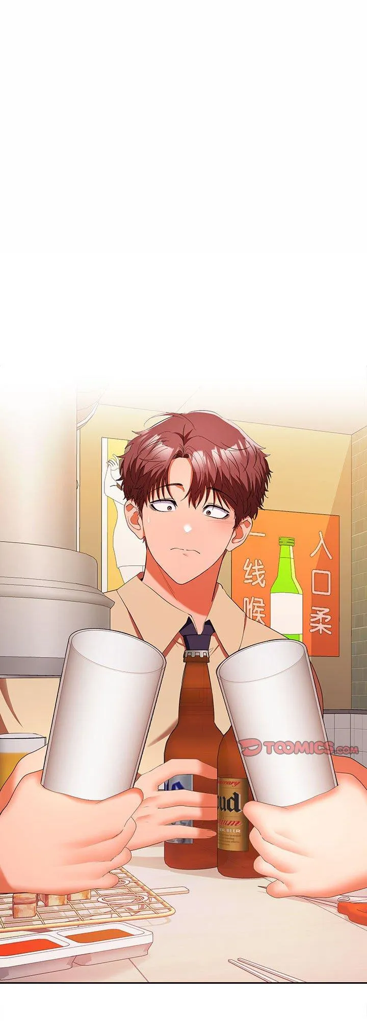 在公司偷偷爱 第30話 第 1 页