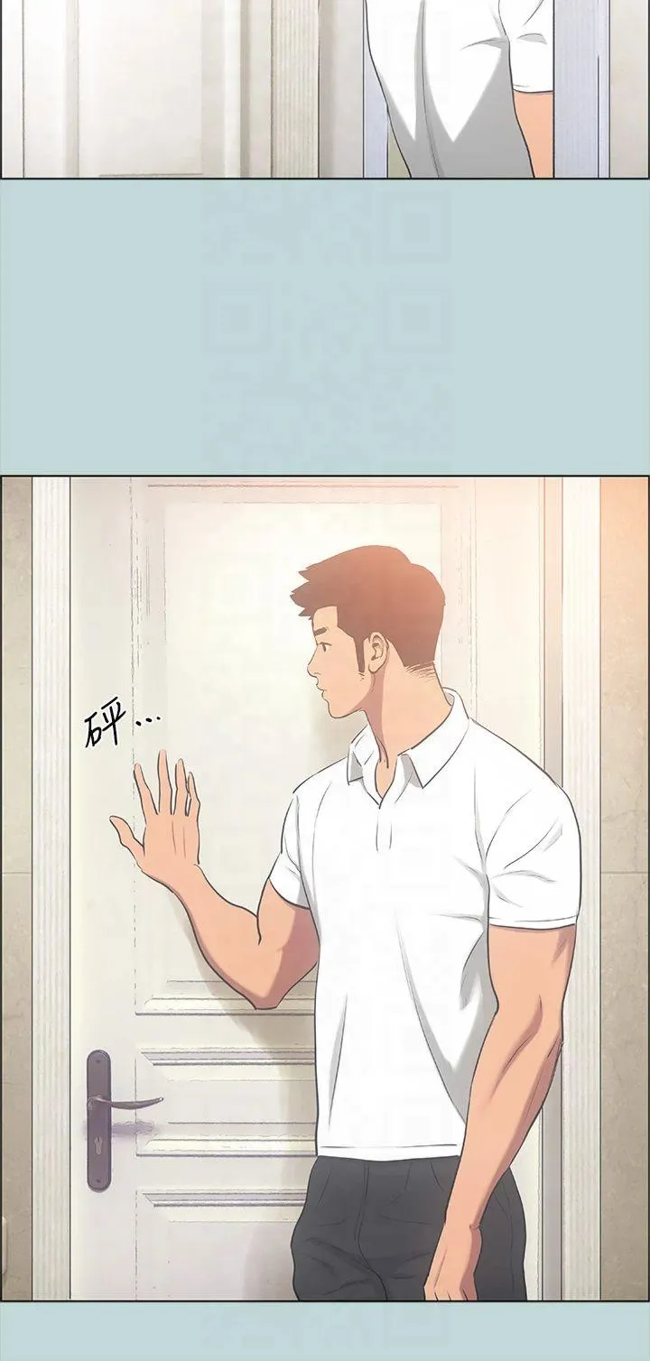 纵夏夜之梦(无码版) 第44話 - 我要讓你雞癢難耐 第 2 页
