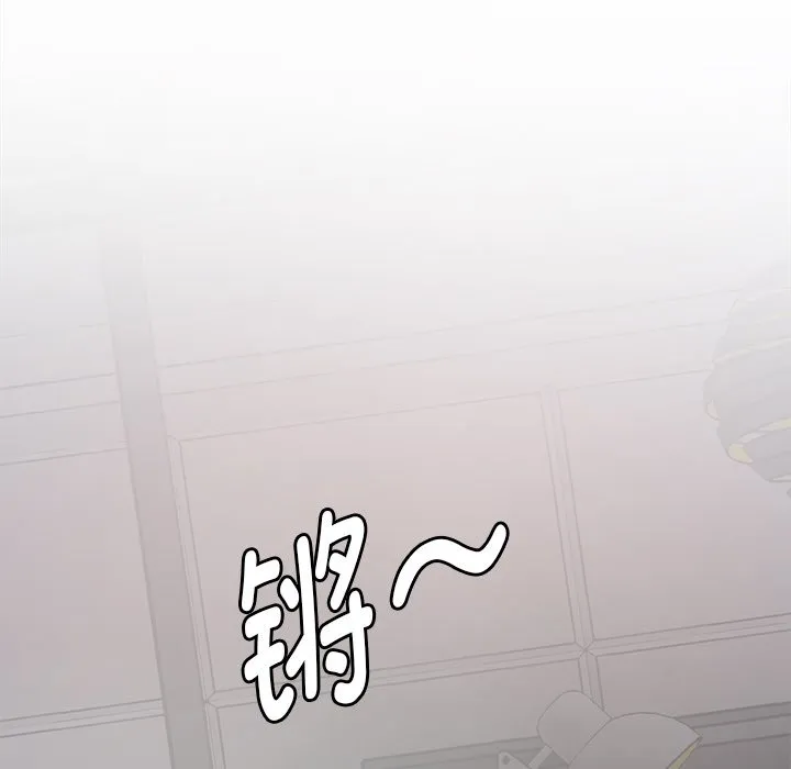 情迷研究室 第2話 第 63 页