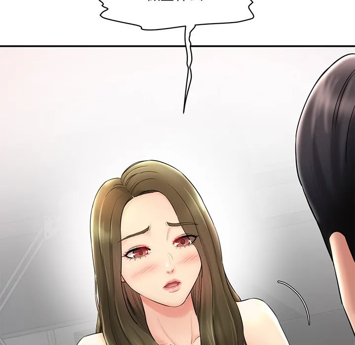 情迷研究室 第2話 第 39 页
