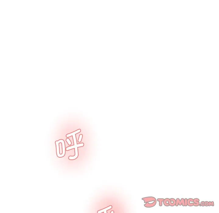 情迷研究室 第2話 第 95 页
