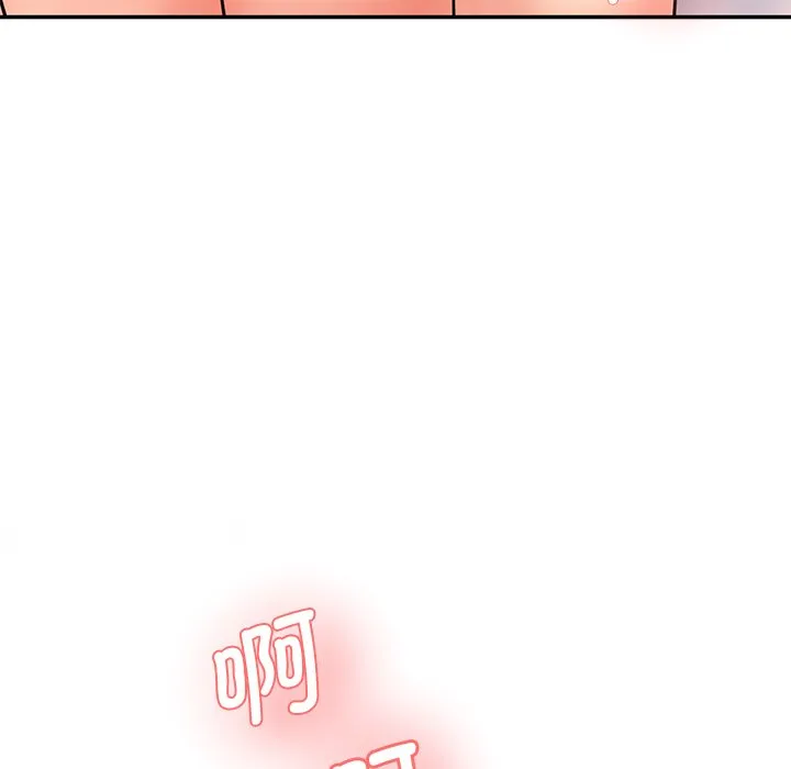 情迷研究室 第2話 第 110 页