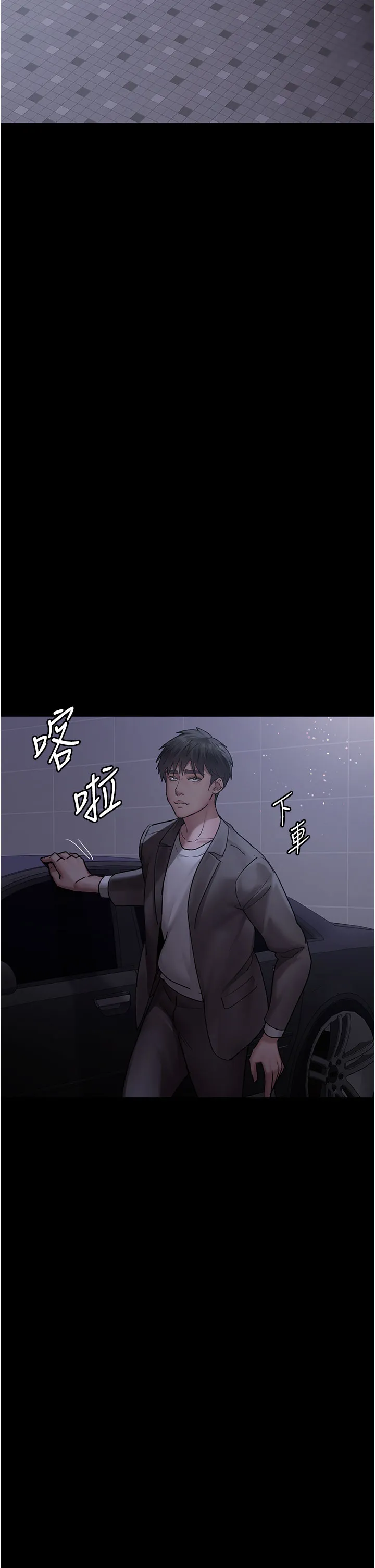 夜间诊疗室 第48話 - 被癡漢玷污的白衣天使 第 2 页
