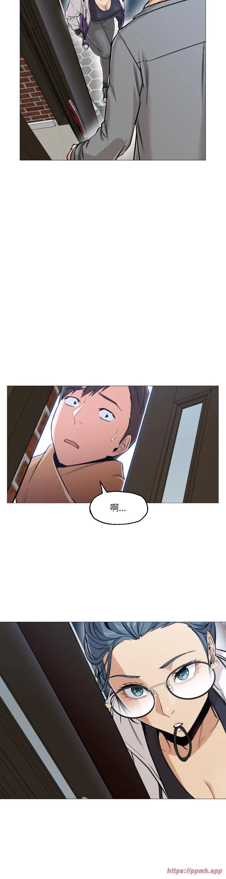 换身恋人 第2話 第 10 页