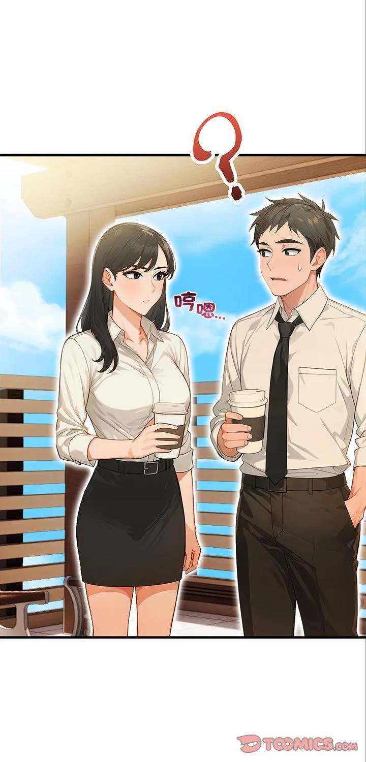 小心半夜鬼压床 第5話 第 1 页