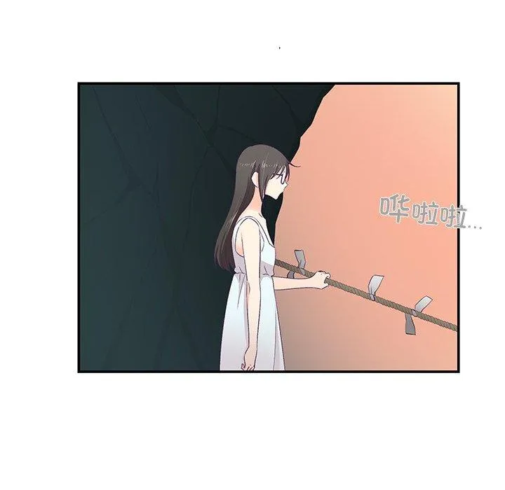 柔软的爱人 第2話 第 106 页