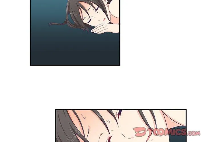 柔软的爱人 第2話 第 3 页