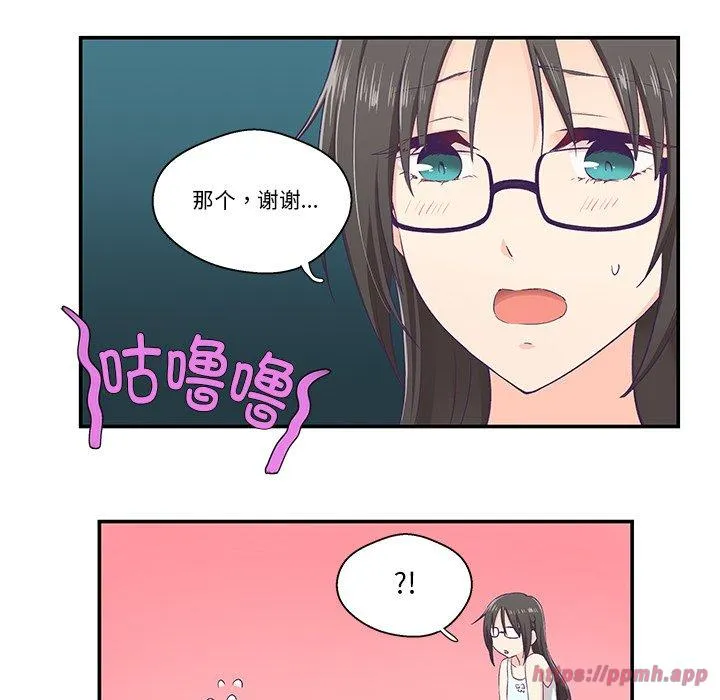 柔软的爱人 第2話 第 60 页