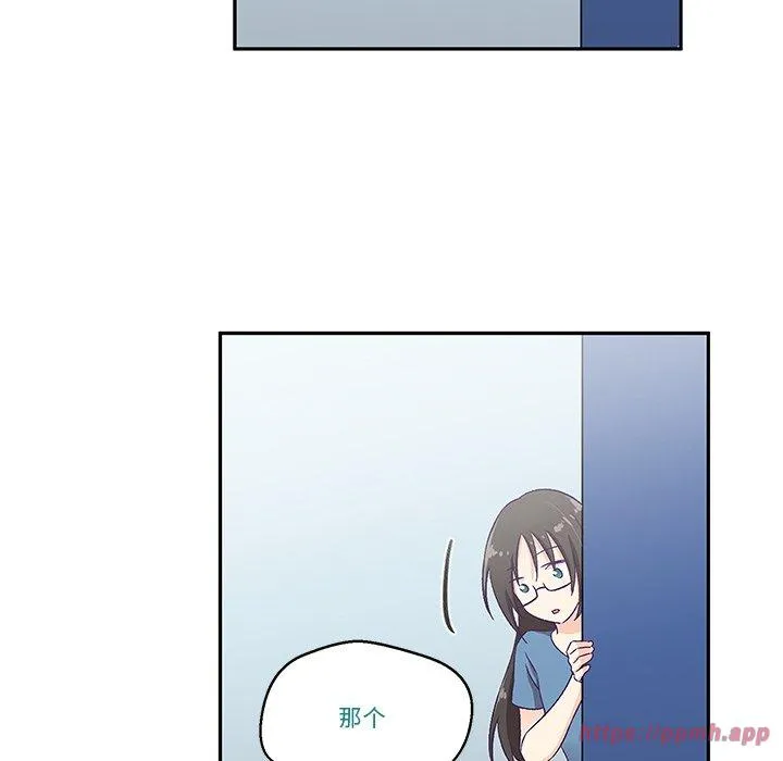 柔软的爱人 第2話 第 140 页
