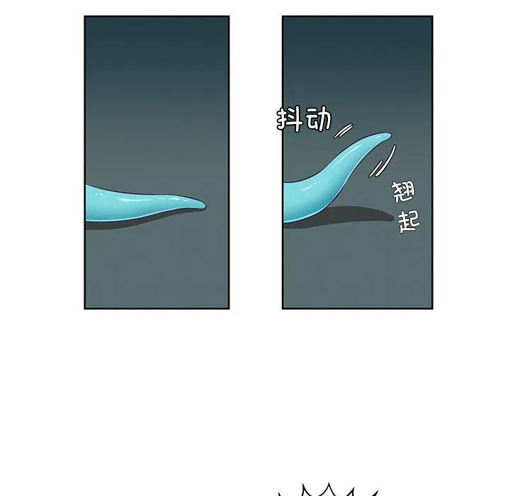 柔软的爱人 第2話 第 13 页