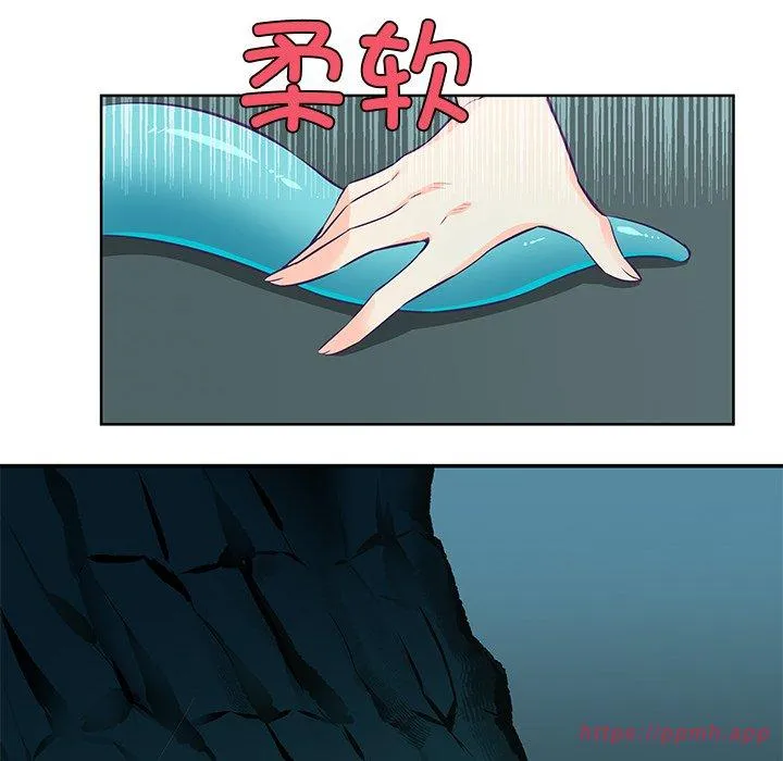 柔软的爱人 第2話 第 10 页