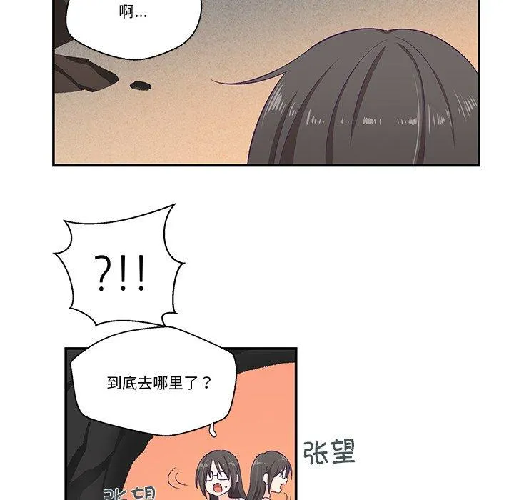 柔软的爱人 第2話 第 114 页