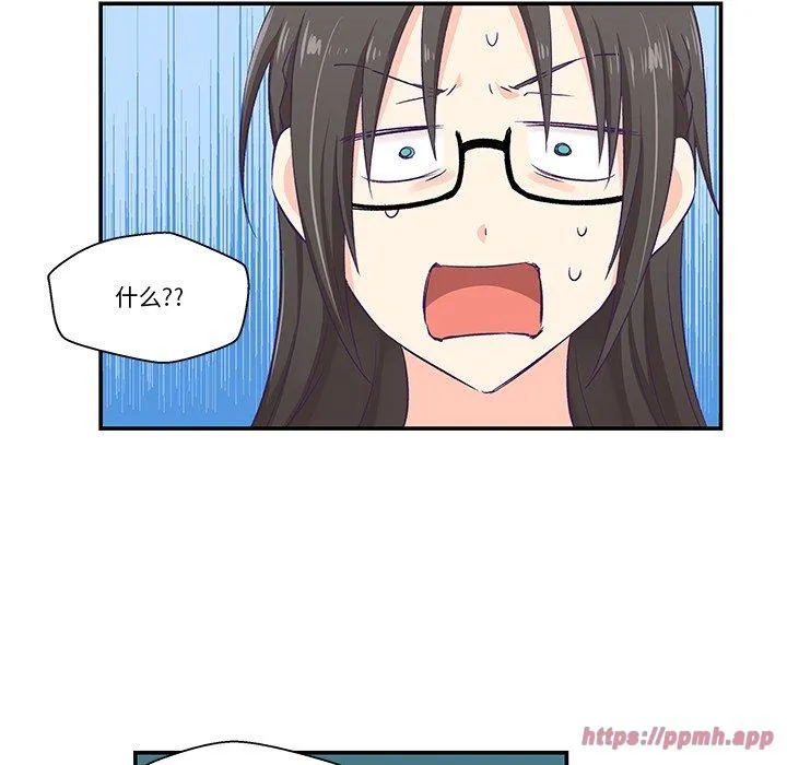 柔软的爱人 第2話 第 30 页