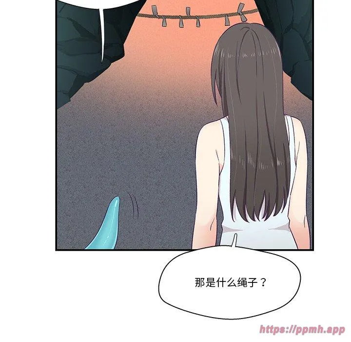 柔软的爱人 第2話 第 100 页