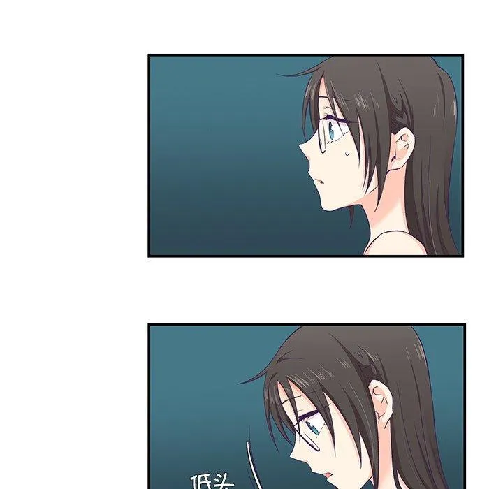 柔软的爱人 第2話 第 25 页