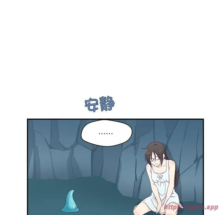柔软的爱人 第2話 第 40 页