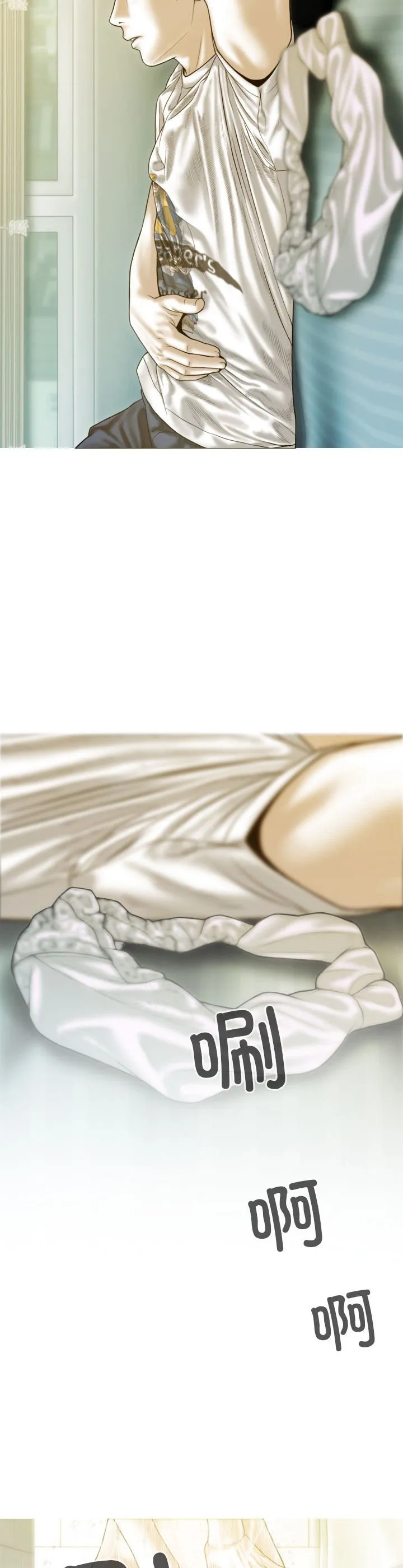 不可抗拒的吸引 第2話 第 29 页